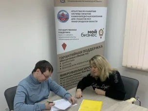Нижегородские предприниматели привлекли за 10 месяцев 2024 года более 2,6 млрд рублей благодаря региональной гарантийной организации
